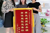 減肥當(dāng)場(chǎng)減重減尺寸