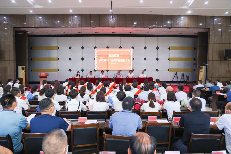 教師節來了！河南礦山再向魏莊街道中心學校捐資15萬元