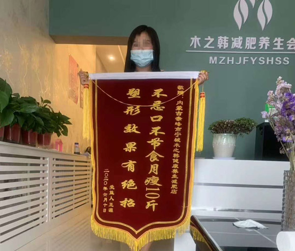 不忌口不節食月瘦10斤