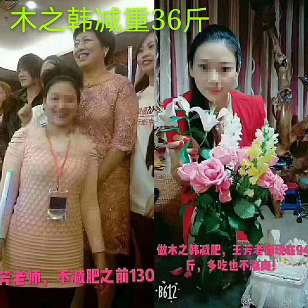 瘦了30斤，大家都認不出她了