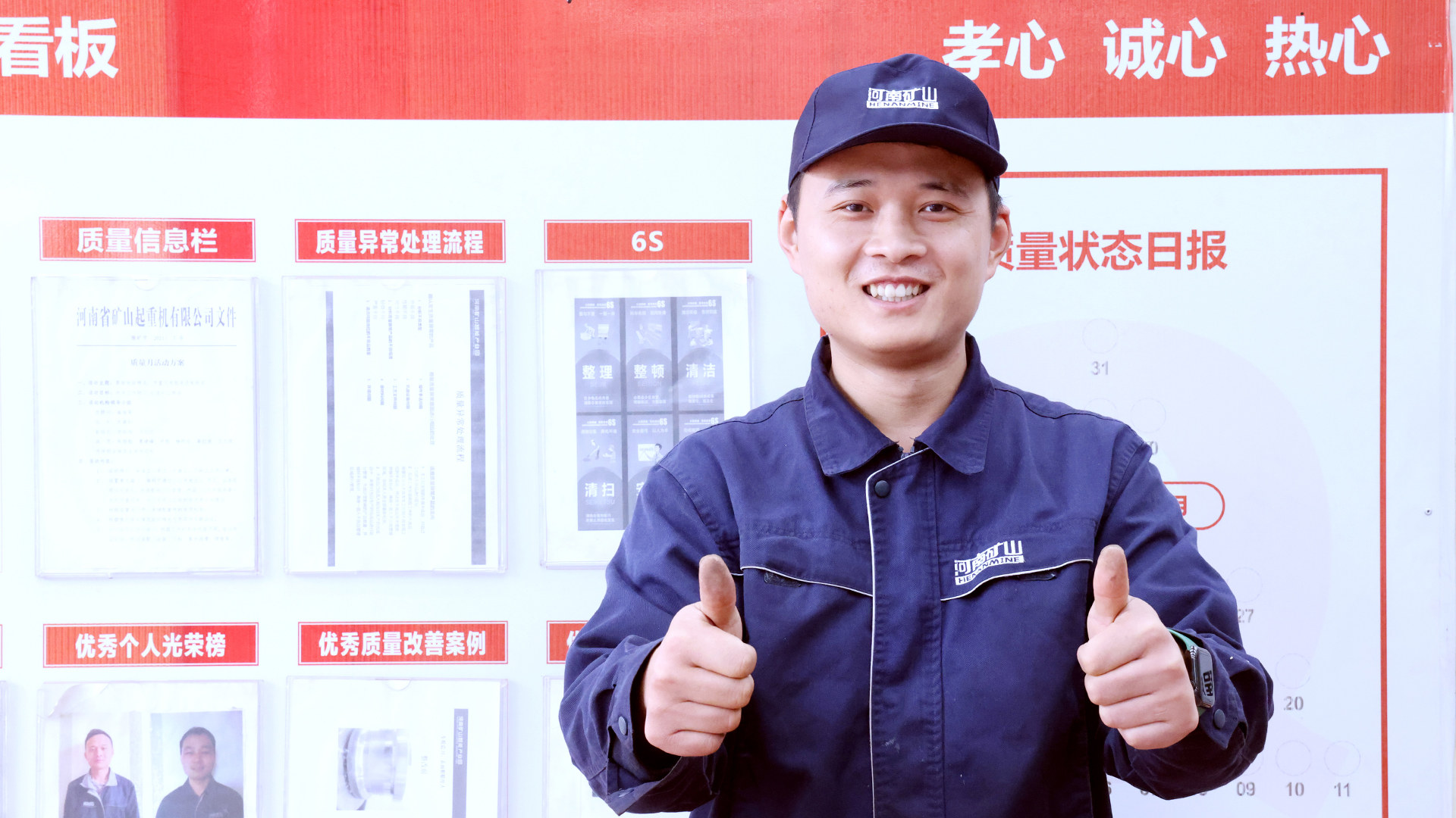 河南省礦山起重機有限公司 河南省礦山起重機有限公司